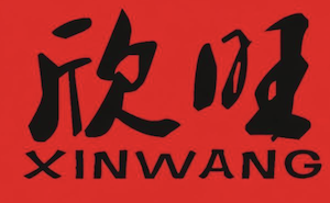 欣旺煲仔饭