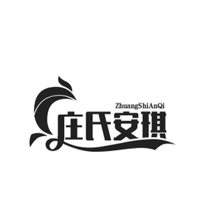 庄氏安琪咖啡