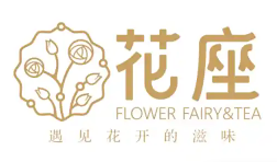花座奶茶