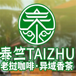 泰竺· 老挝冰咖啡品牌logo