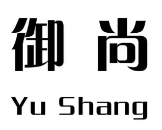 御尚煲仔饭