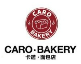 卡诺烘焙面包店