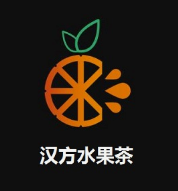 汉方水果茶