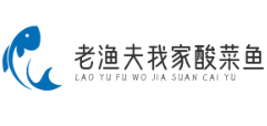 老渔夫我家酸菜鱼