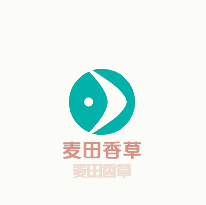 麦田香草面包店