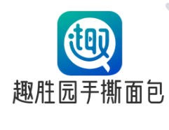 趣胜园手撕面包