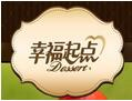 幸福起点面包店