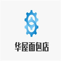 华屋面包店