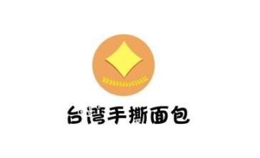 台湾手撕面包