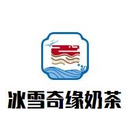冰雪奇缘奶茶店
