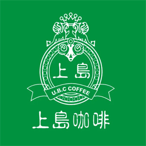 上岛咖啡厅