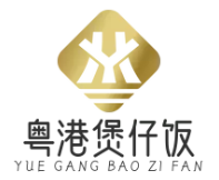 粤港煲仔饭