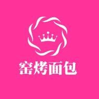 窑烤面包品牌logo