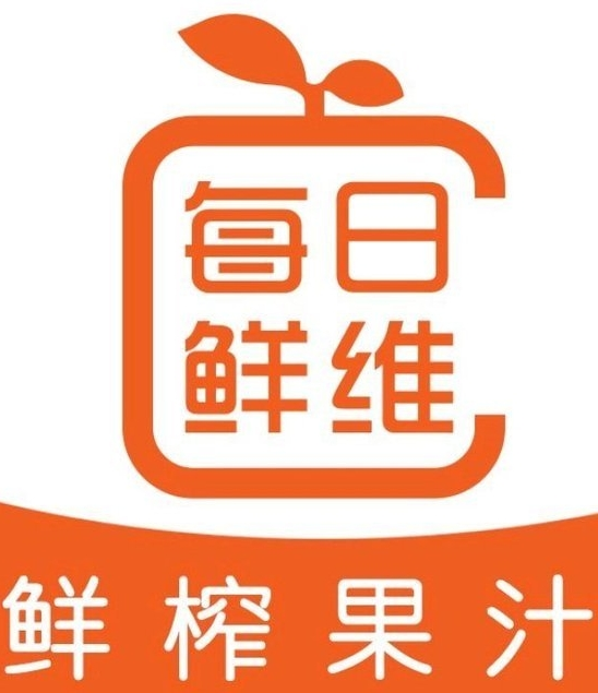 每日鲜维鲜榨果汁
