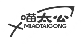 喵太公酸菜鱼