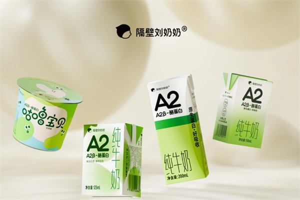 隔壁刘奶奶酸奶