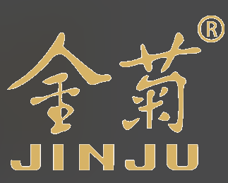 金菊小火锅