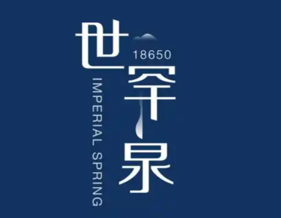 世罕泉苏打水