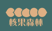 核果森林品牌logo