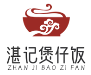 湛记煲仔饭