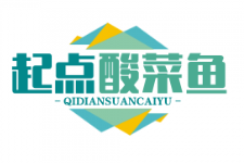 起点酸菜鱼