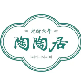 早茶陶陶居