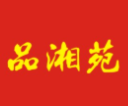 品湘苑煲仔饭