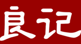 良记金牌煲仔饭