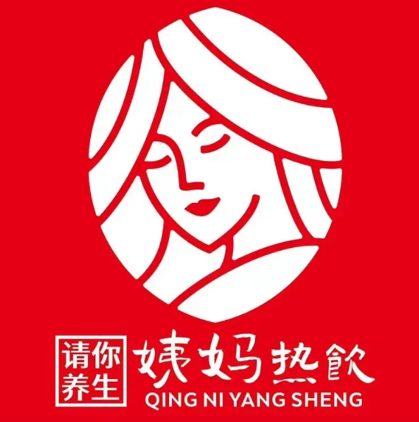 请你养生姨妈热饮