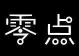 零点煲仔饭
