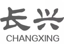 长兴煲仔饭