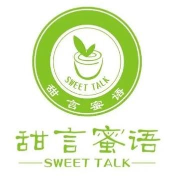 甜言蜜语烘焙