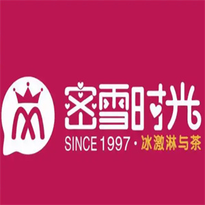 蜜雪时光