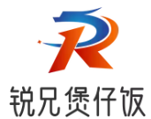 锐兄煲仔饭