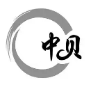 中贝煲仔饭