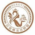 贝诺蒂烘焙店