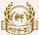 鲜花烘焙一体店