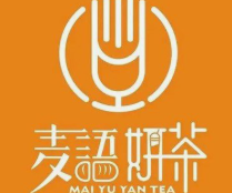 麦语妍茶