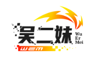 吴二妹酸菜鱼米线