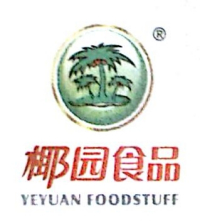 椰园