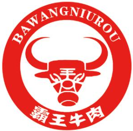 霸王牛肉火锅