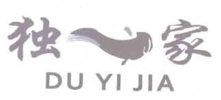 独一家酸菜鱼米线