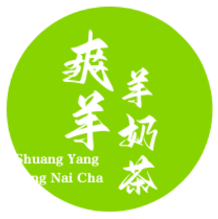 爽羊羊奶茶店