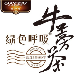 绿色呼吸牛蒡茶
