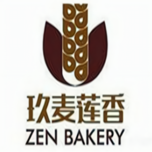 玖麦莲香烘焙