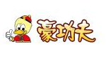 豪功夫煲仔饭