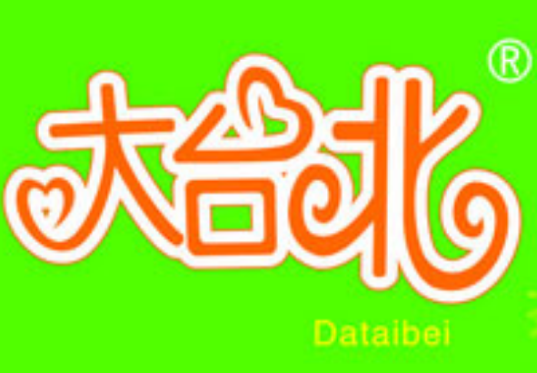 大台北奶茶专卖店