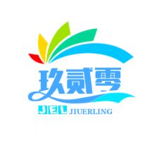 玖贰零煲仔饭