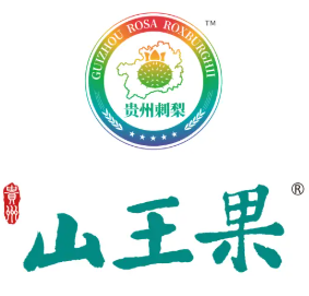 山王果