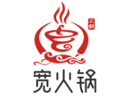 宽火锅